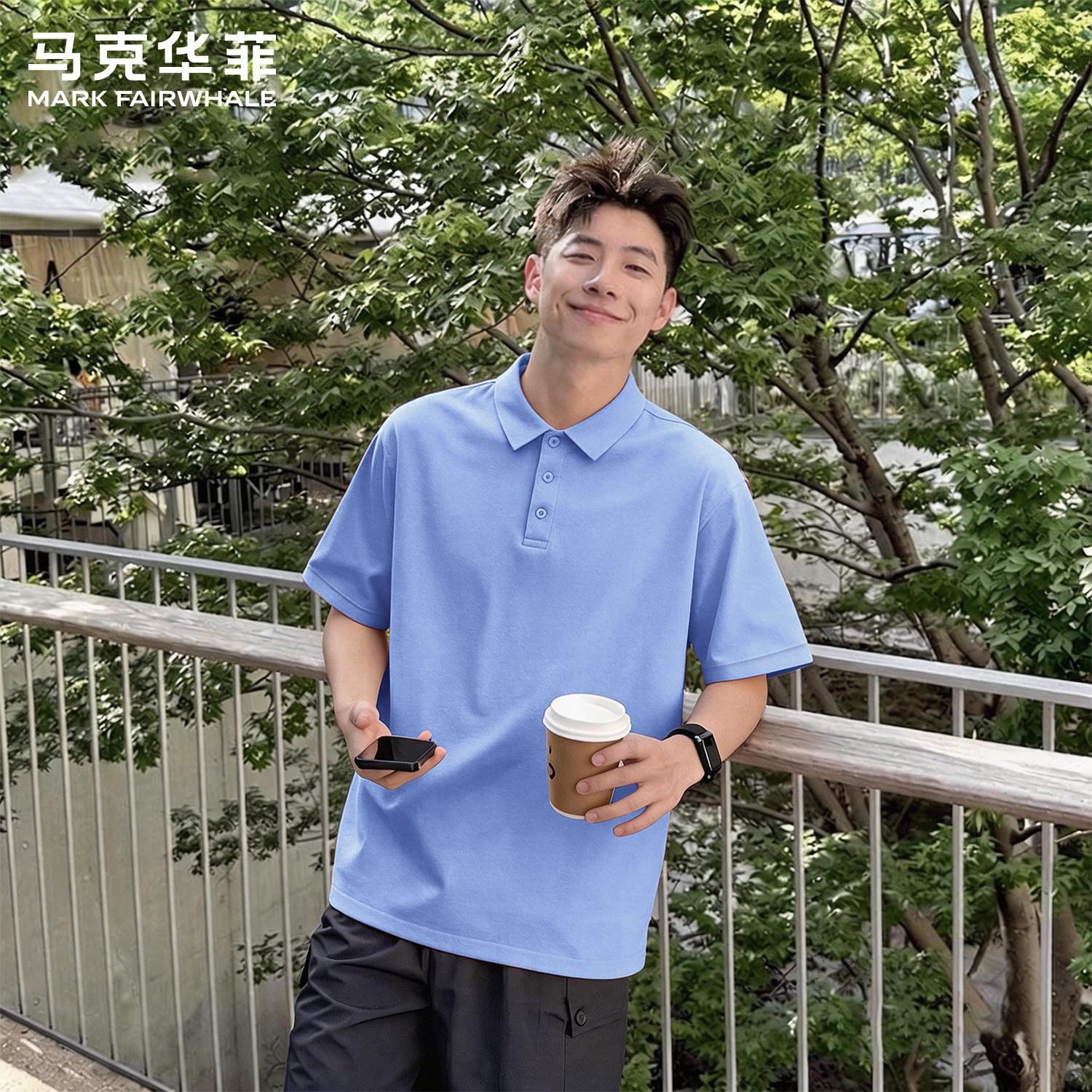 马克华菲夏季男士宽松短袖Polo衫
