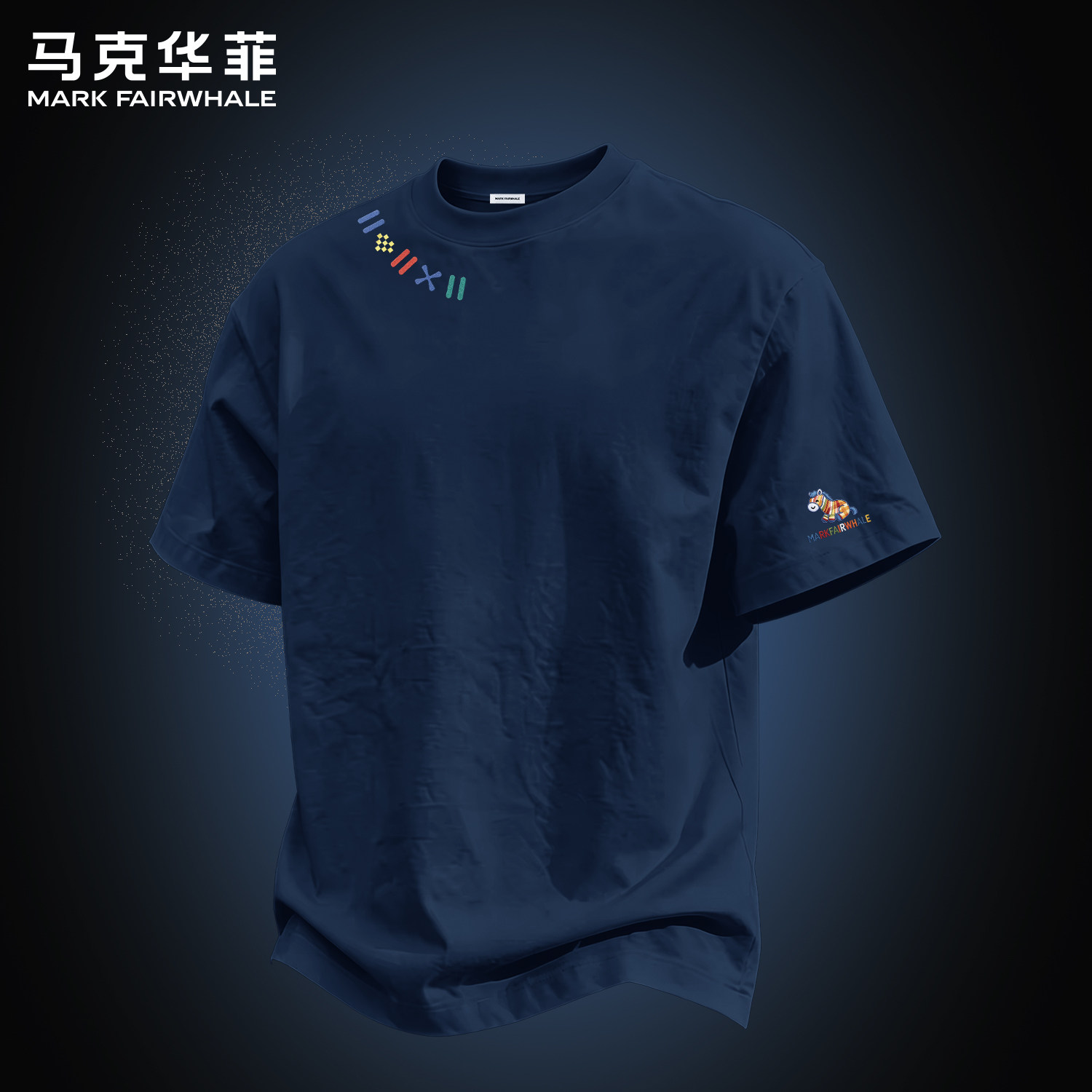 马克华菲专版纯棉印花短袖T恤男