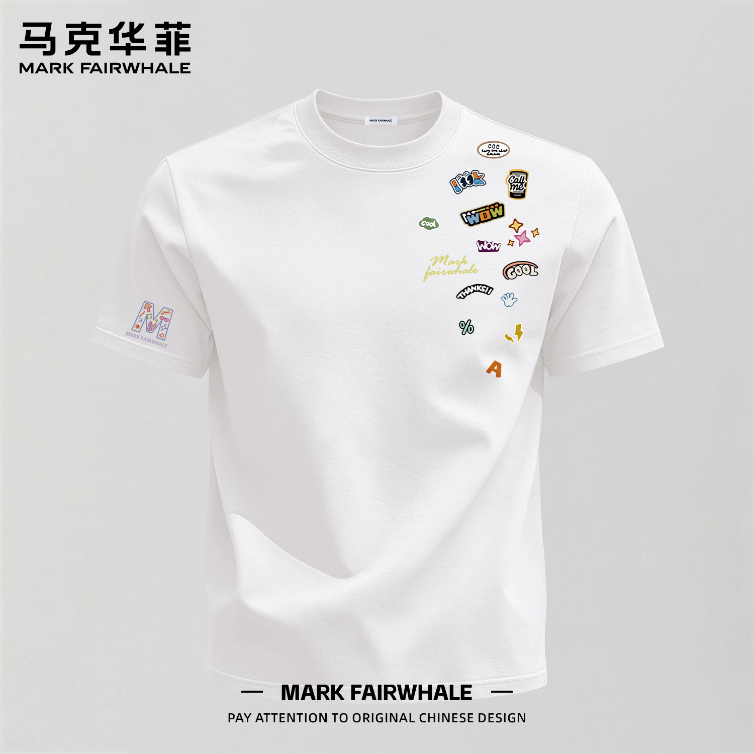马克华菲专版纯棉印花短袖T恤男
