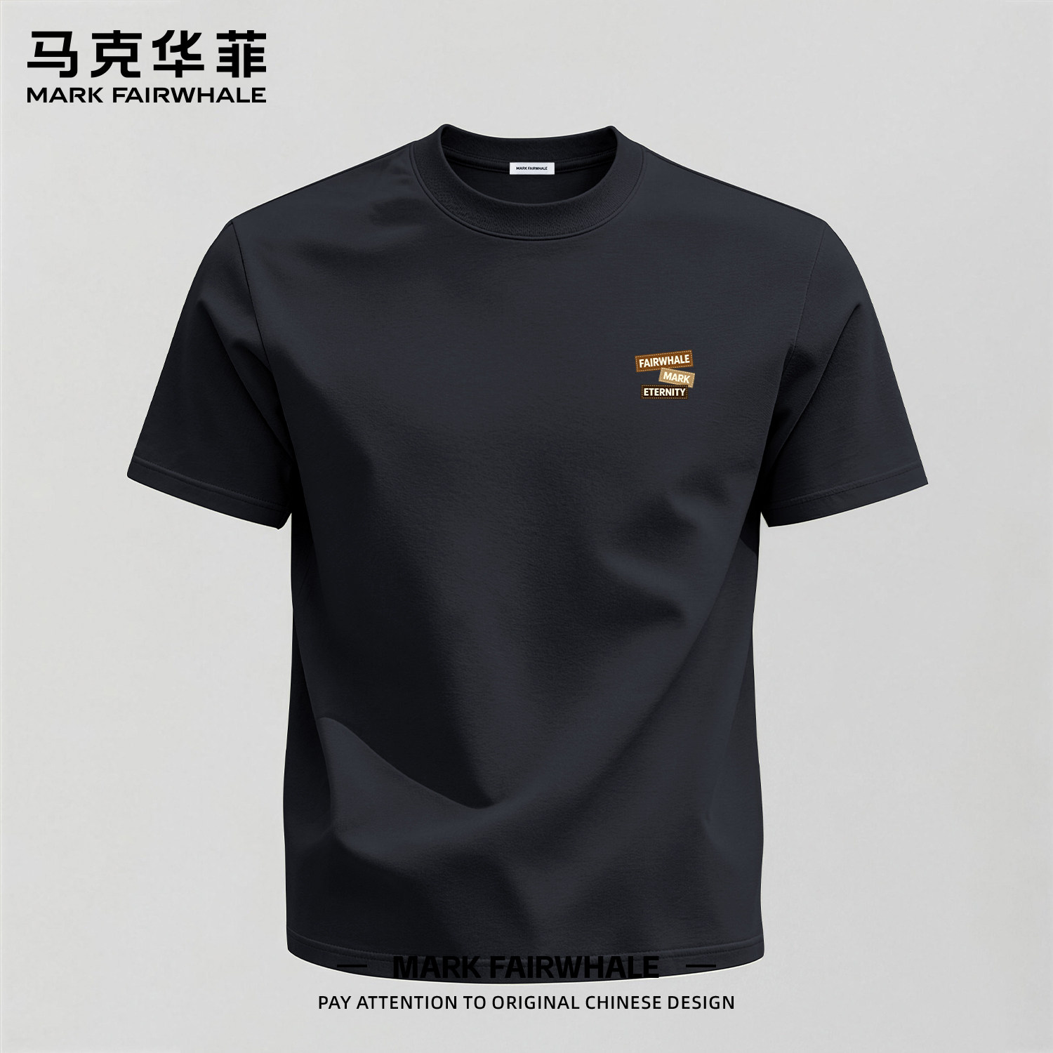 马克华菲220g短袖夏季男纯棉T恤