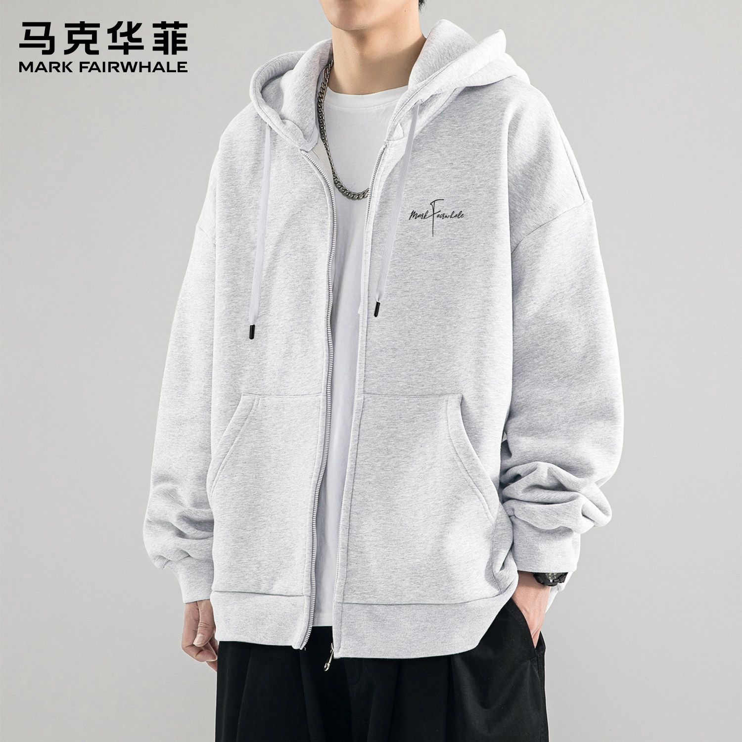 马克华菲秋季连帽开衫卫衣外套男