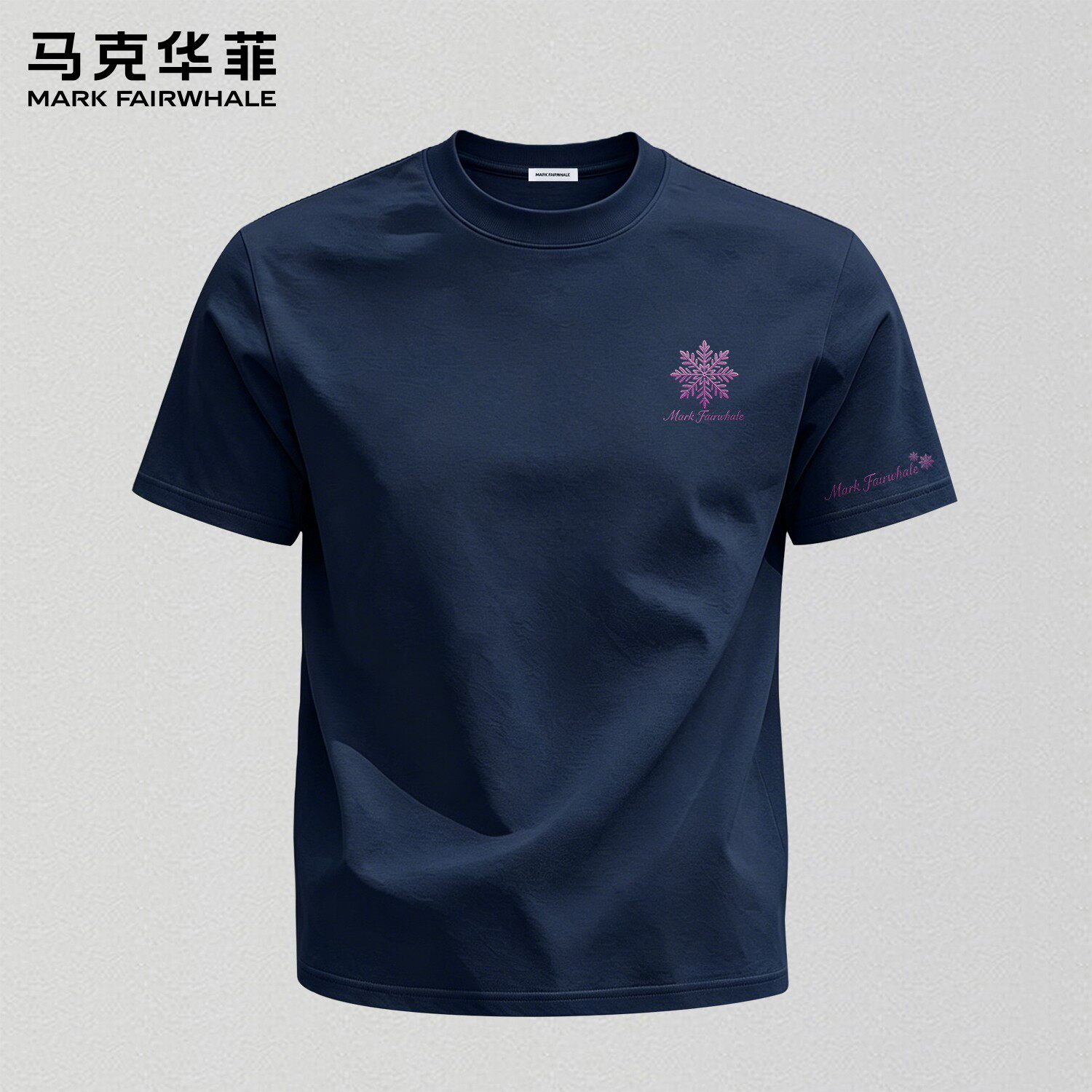 马克华菲纯棉宽松短袖T恤男士夏