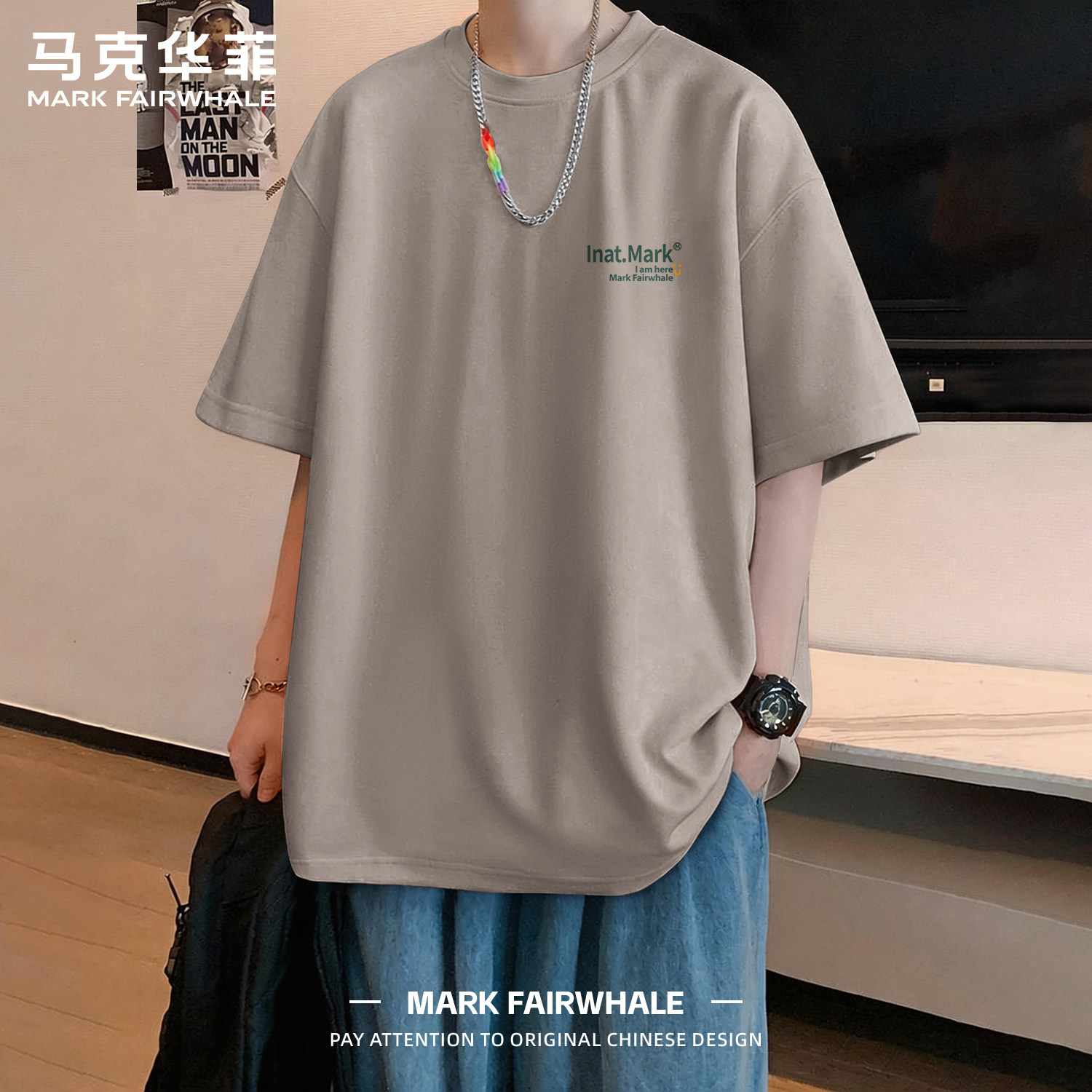 马克华菲2026新款重磅纯棉短袖T恤男款夏季美式潮牌印花宽松衣服