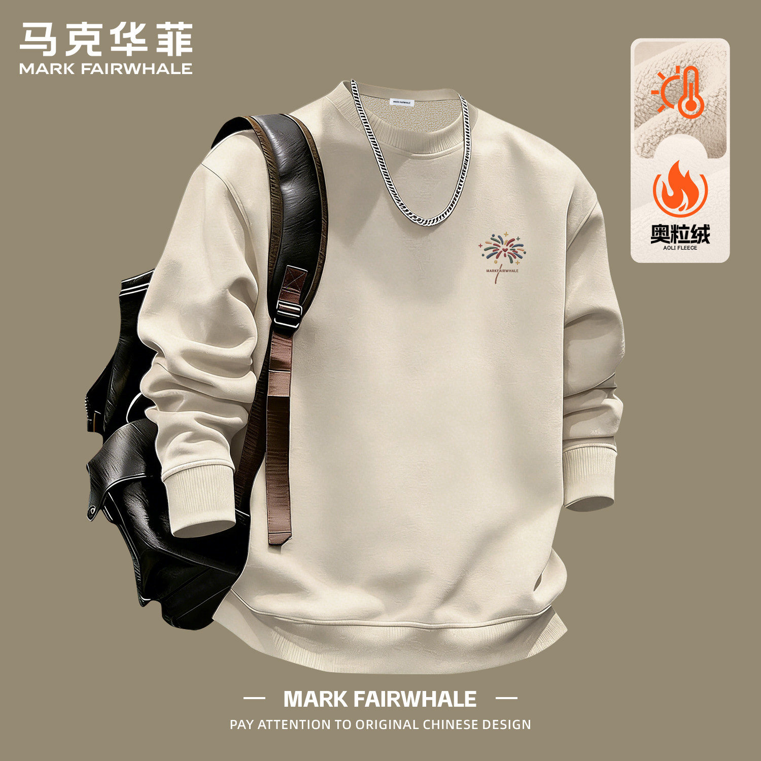 马克华菲冬季加绒圆领卫衣保暖男