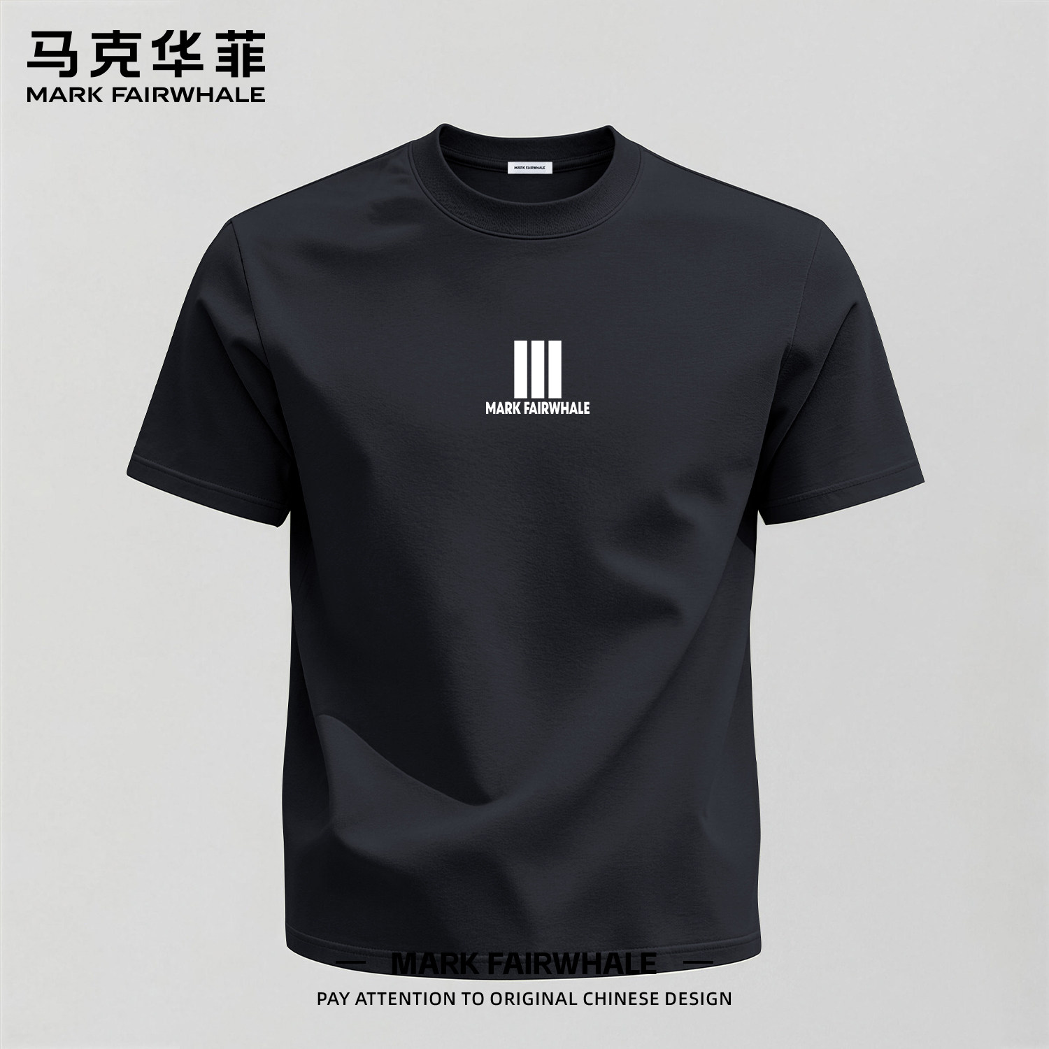 马克华菲专版纯棉印花短袖T恤男