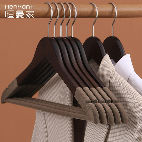 植绒实木衣架防滑无痕家用