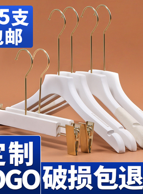 服装店纯白色实木女士防滑衣架植绒韩式木质婚纱衣撑定制LOGO