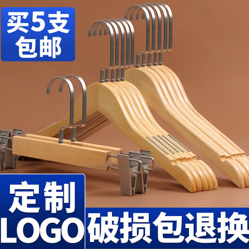 原木色清漆服装店实木衣架