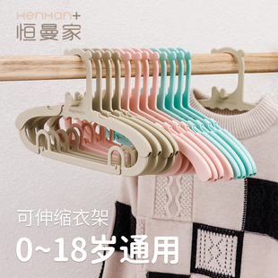 恒曼儿童衣架婴儿宝宝专用小衣架家用衣挂可伸缩宽肩衣裤架晾衣架