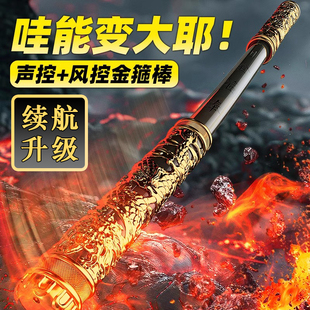 如意金箍棒儿童玩具可伸缩声控孙悟空7男孩8儿童小学生礼物3到6岁