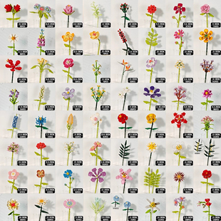 小颗粒拼装永生花束单支花积木花高颜值手工diy女孩系列女生礼物