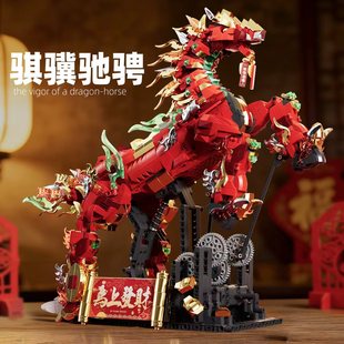 2026新款马年赤兔战马积木适用乐高男孩拼装玩具6到12岁生日礼物