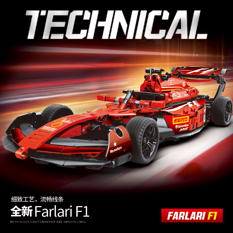 F1方程式赛车积木遥控超跑车布加迪拼装儿童益智拼装男孩玩具礼物