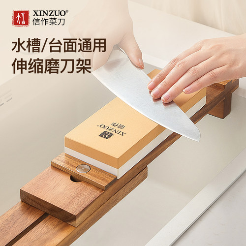 磨刀架信作实木可伸缩设计