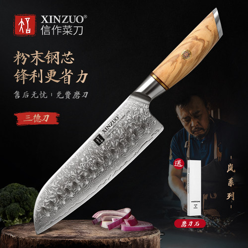 信作大马士革钢刀日式厨师刀