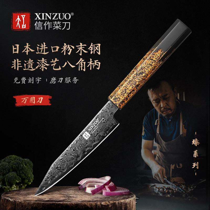 信作日本进口ZDP189粉末钢刀大马士革钢刀具万用刀家用多功能小刀