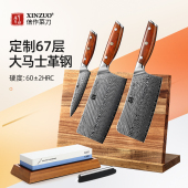 菜刀套装 信作菜刀大马士革钢菜刀套装 中式 斩切组合套刀家用厨房刀