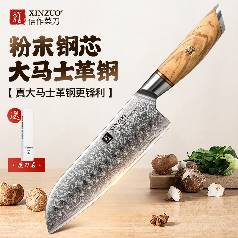 信作大马士革钢刀日式厨师刀