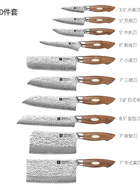 信作匠系列全套刀具日本进口AUS10大马士革钢菜刀厨房菜刀料理刀