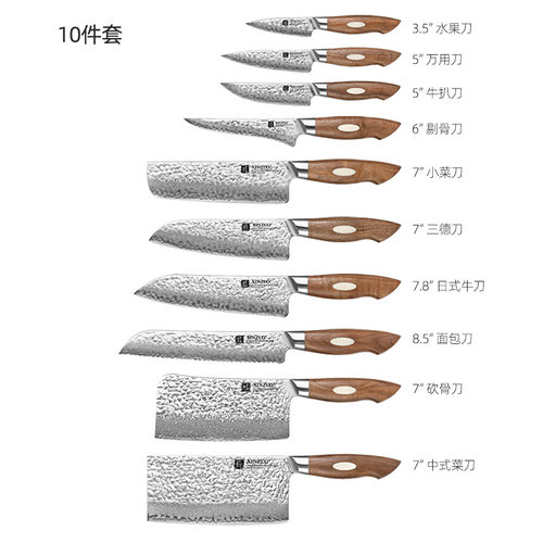 信作大马士革钢菜刀厨房料理刀