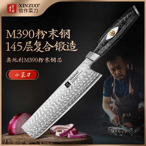 信作145层定制大马士革钢小菜刀