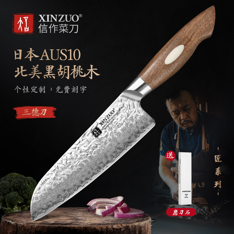 信作大马士革钢日式三德刀图片