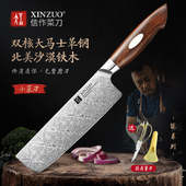 信作110层大马士革钢菜刀厨房小切菜刀切片刀家庭料理刀切肉刀具