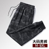 主推2025新款休闲裤男宽松春夏运动裤束脚迷彩工作长裤子K21-P12，女装休闲裤，星座1712-3