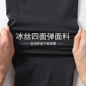 2025男装冰丝休闲裤男超薄宽松运动裤速干加肥加大码裤图片