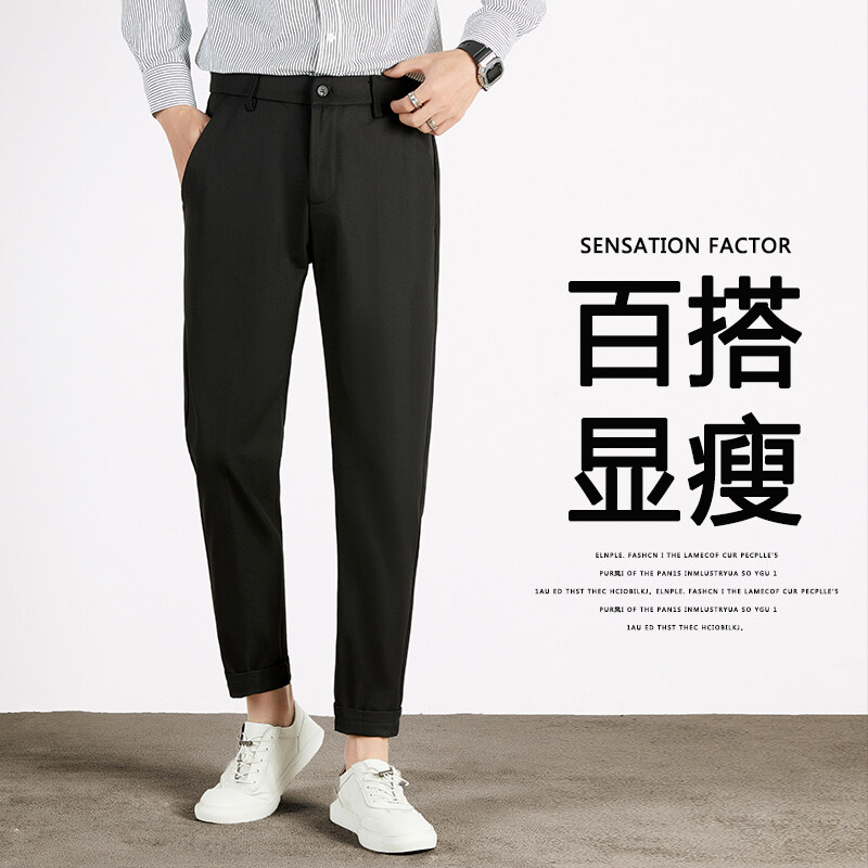 2025夏季休闲裤韩版潮流直筒宽松百搭修身九分小脚西裤长裤子,男装西裤,星座1712-3