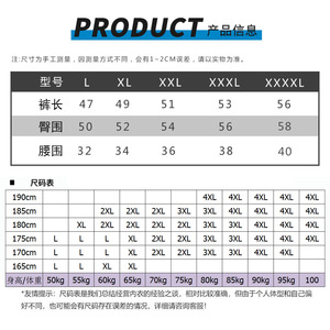 男士冰丝无痕短裤薄款大码健身运动速干大裤衩休闲居家5分睡裤图片