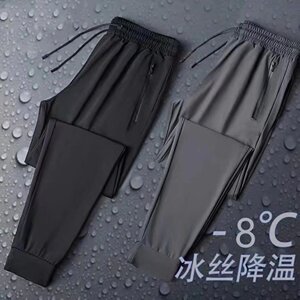 运动裤男士夏季薄款冰丝速干裤子跑步休闲长裤宽松男裤束脚春秋图片