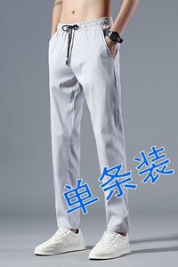 冰丝裤男士夏季超薄款速干直筒运动休闲长裤宽松加肥加大码图片