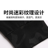 运动裤夏季薄款冰丝透气男士宽松休闲长裤弹力迷彩束脚收口男裤子，女装休闲裤，星座1712-3