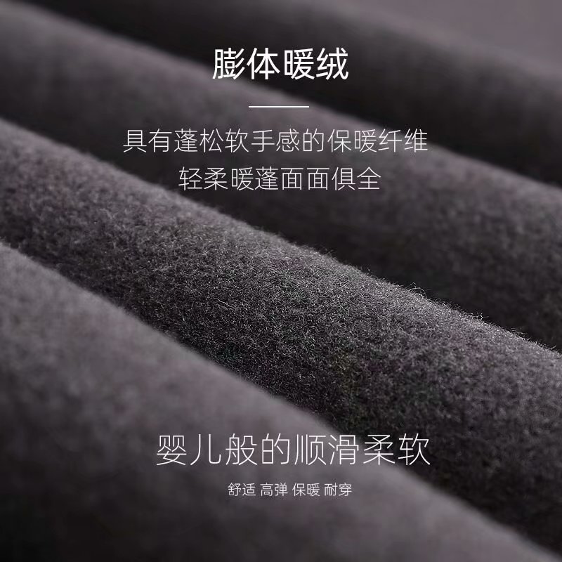 2025秋冬男子阳离子纯色无痕保暖内衣男士v领秋衣秋裤套装,男装棉衣,星座1712-3