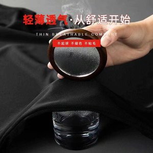 夏季冰丝网眼t恤男潮宽松透气休闲运动纯色短袖大码男士薄款上衣图片