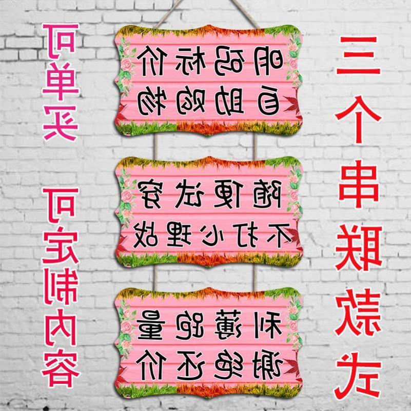 产品温馨提示牌民宿仿古欢迎光临奶茶店休息小本木牌
