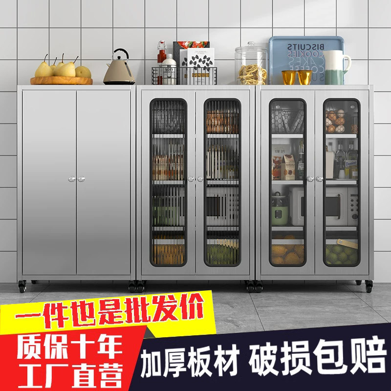 家用餐边柜碗柜304不锈钢收纳柜厨房多功能储物柜客厅阳台置物柜