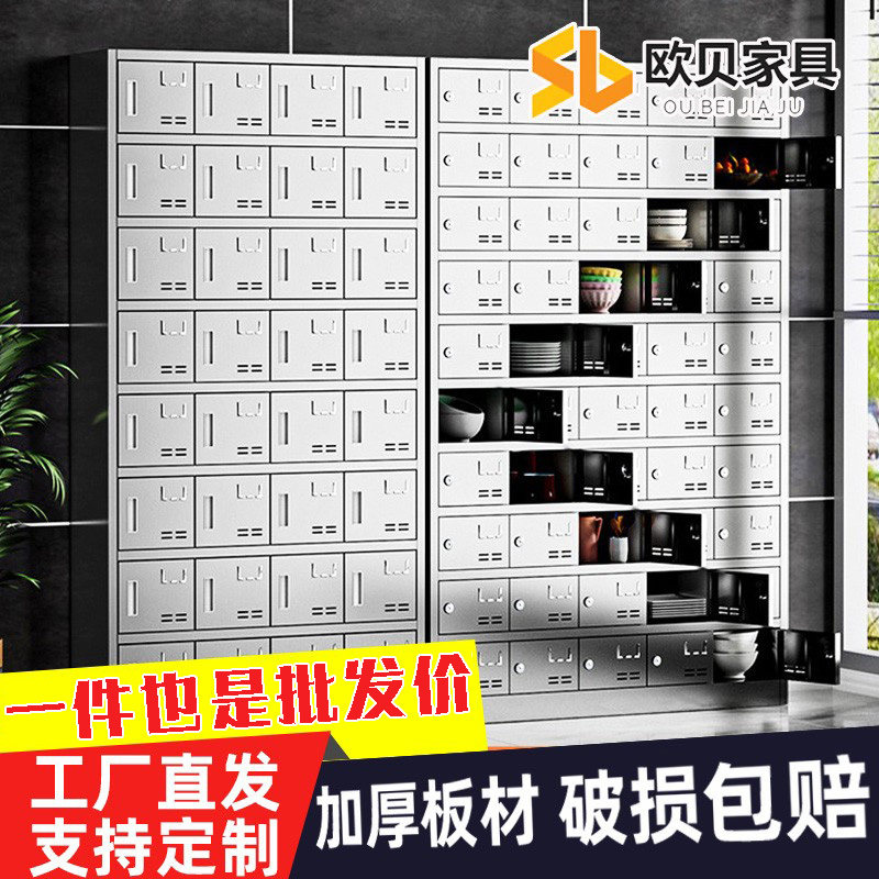 不锈钢碗餐盘饭盒柜学校储物柜子员工餐厅食堂职工多门餐具柜定制