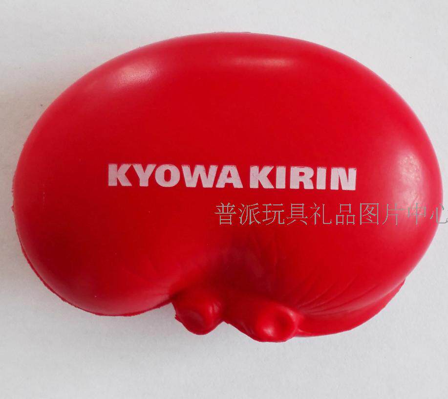 8.6cmPU肾脏压力球 玩具肾脏舒压球，肾脏握力球展会礼品可印logo