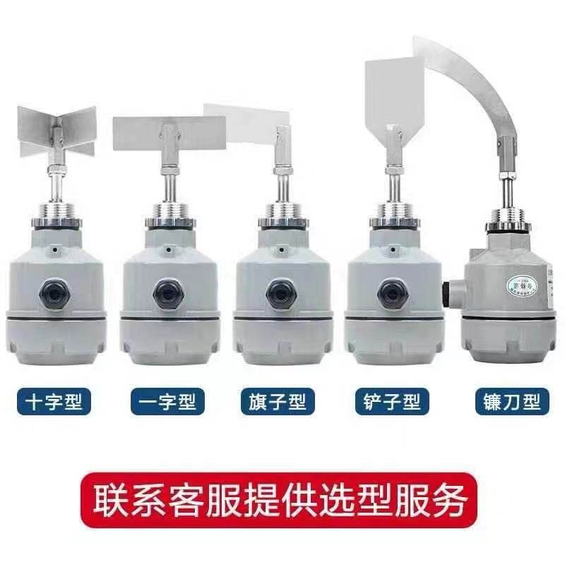 耐高温华航料位计法兰型图片