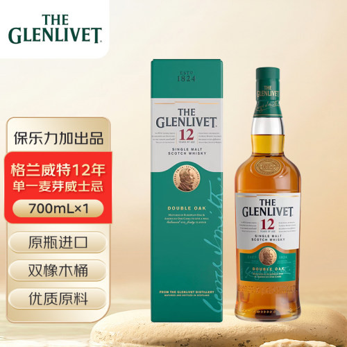 格兰威特(ThE GLENLIVET)12年苏格兰威士忌700mL单支
