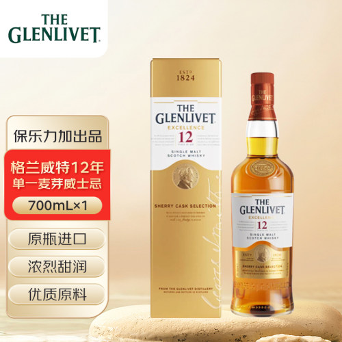 格兰威特(ThE GLENLIVET)12年雪莉桶苏格兰威士忌700mL单支