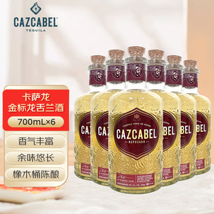 卡萨龙金标龙舌兰700mL六支 调酒基酒700ml 洋酒