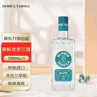 奥美加 银标龙舌兰酒(蒸馏酒)700mL单支