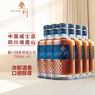 峨眉山麦芽酒厂正品 保真 中国威士忌保乐力加新品 叠川纯麦威士忌