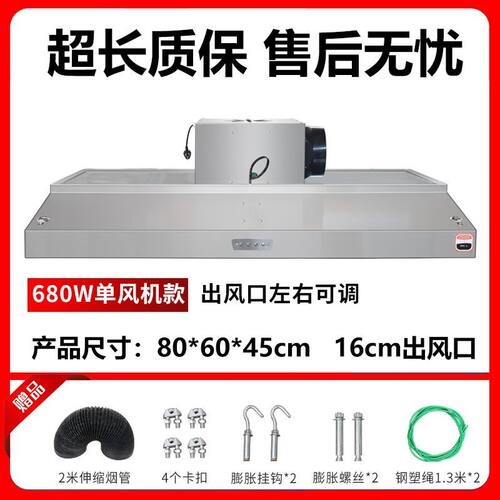 商用排烟罩不锈钢油烟罩饭店农村家用大吸力厨房柴火土灶抽油烟i.