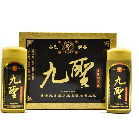 正品九圣灵芝草本润黑露染发膏剂白发变黑发植萃不刺激