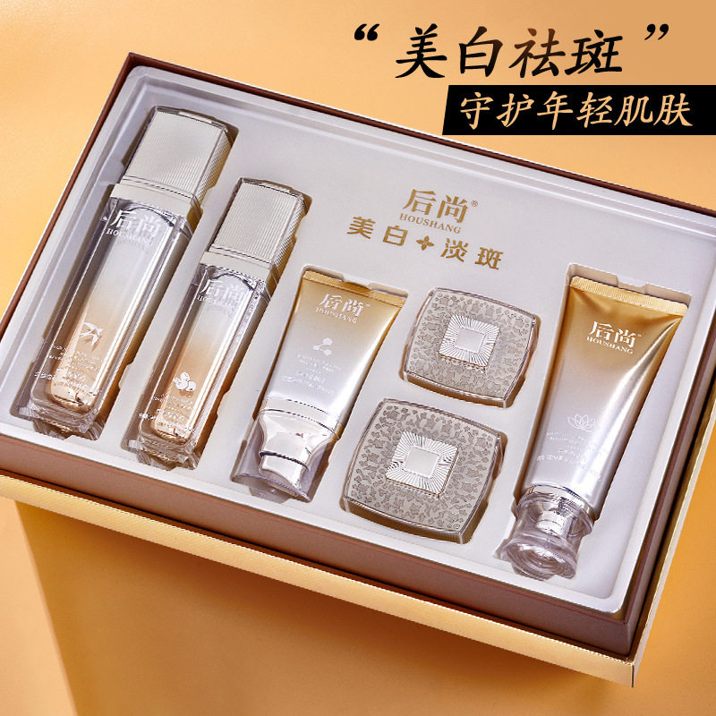 正品后尚尊享丹护肤六件套装特证美白淡斑提亮肤色补水保湿护肤套