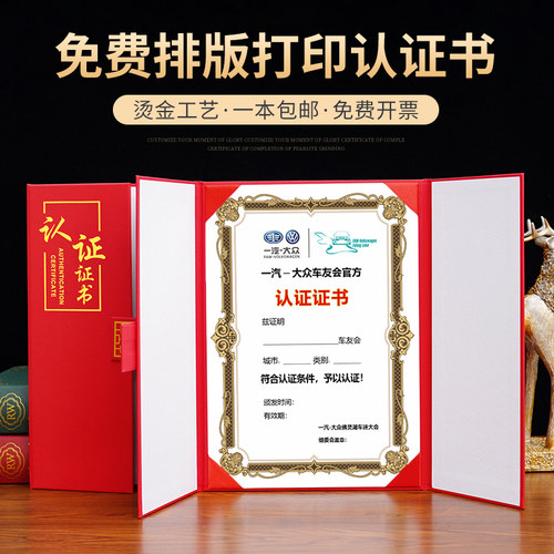 现代简约 封面加厚 送内页免费打印